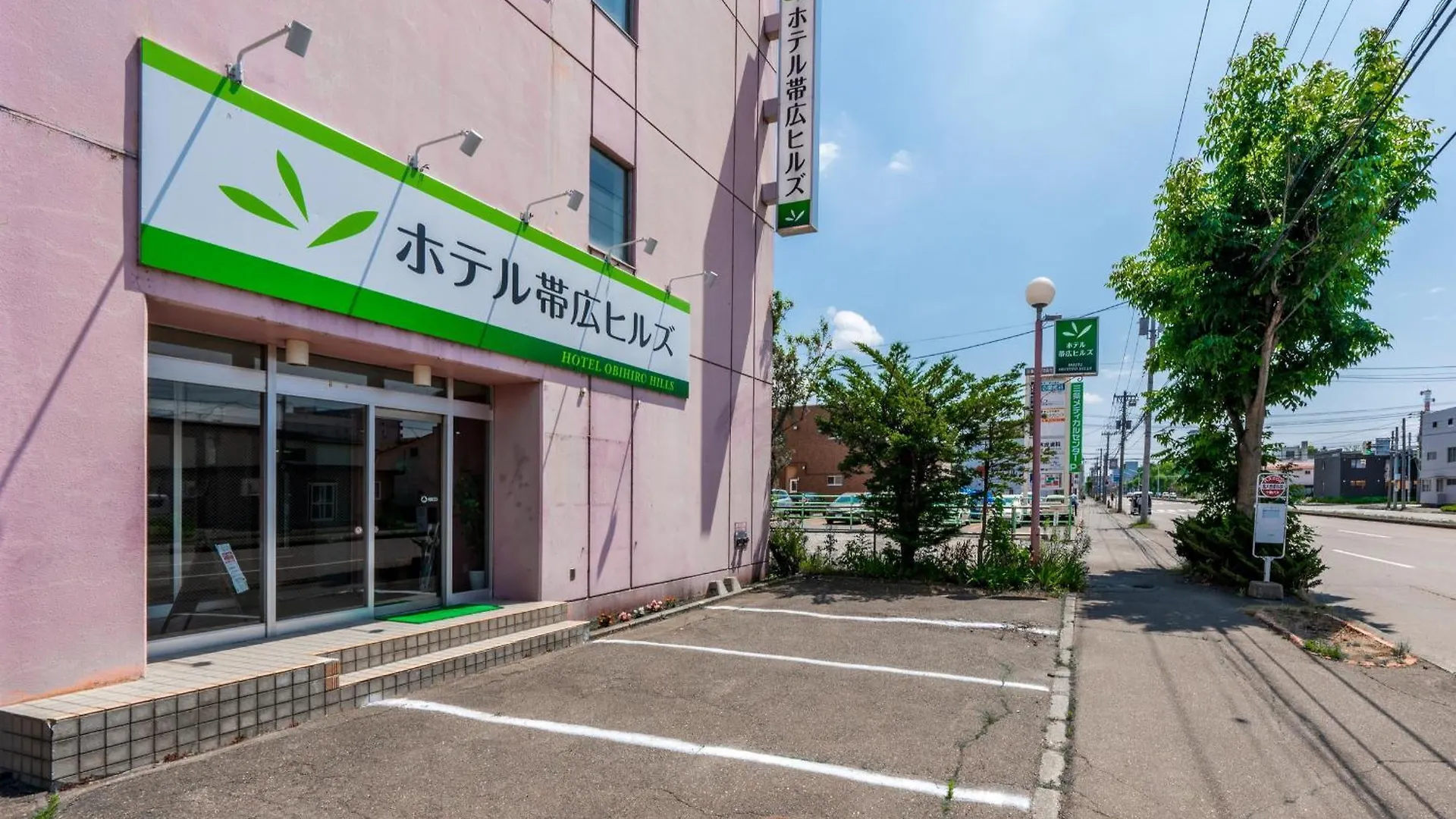 Hotel Obihiro Hills Japan