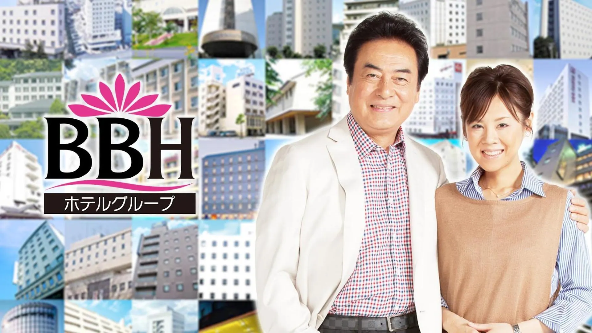 Hotel Obihiro Hills