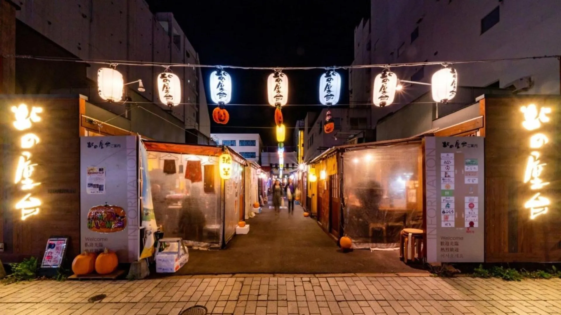 **  Hotel Obihiro Hills Japan