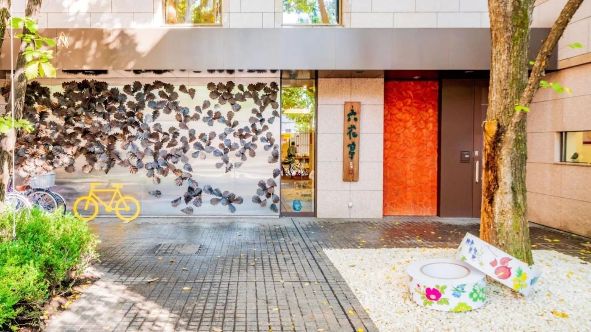 Hotel Obihiro Hills